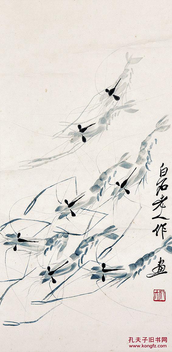 荣宝斋木版水印 五六十年代 齐白石《青虾图》 纸本立轴 原装裱