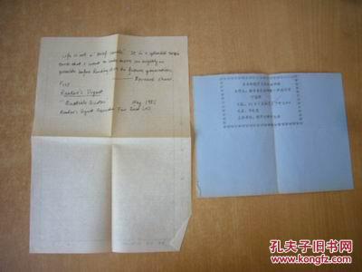 南开大学简谱_南开大学(3)