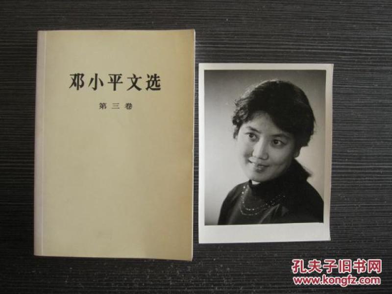 金鸡奖、百花奖最佳李秀明(新华社原版照片)1