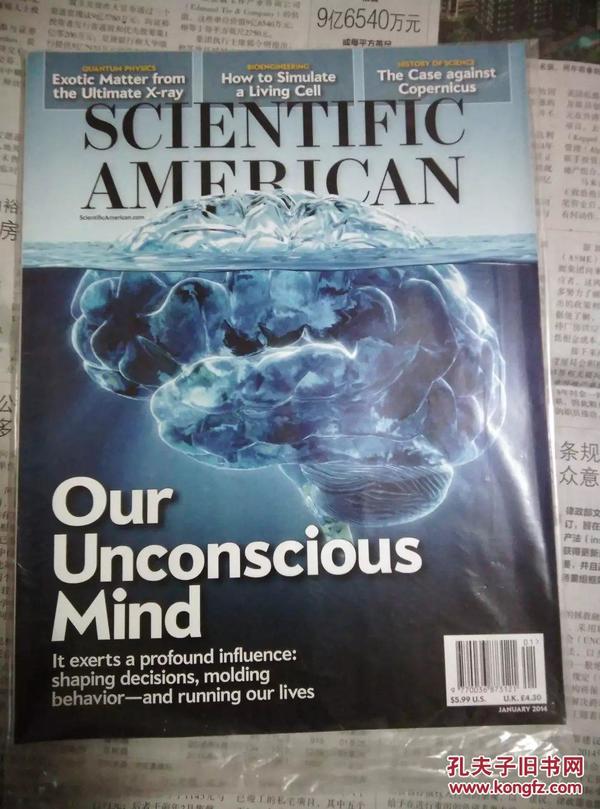 科学美国人杂志社