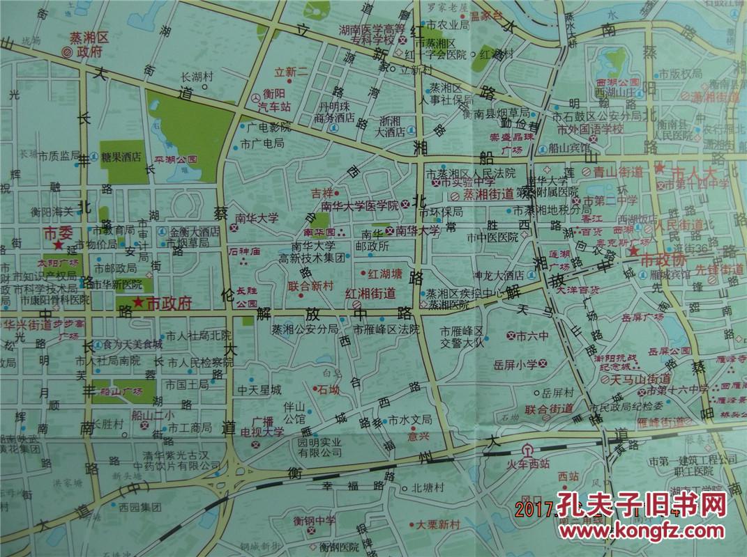 交通图-衡阳市城区图-衡阳市域图-南岳衡山导游全景示意图-对开地图图片