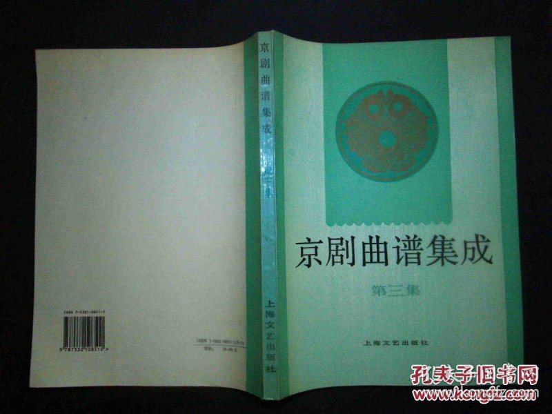 集成曲谱征集_集成灶图片