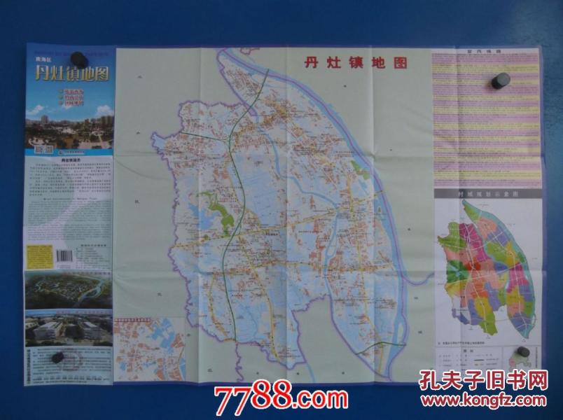 南海区丹灶镇地图-丹灶镇中心城区图-对开地图