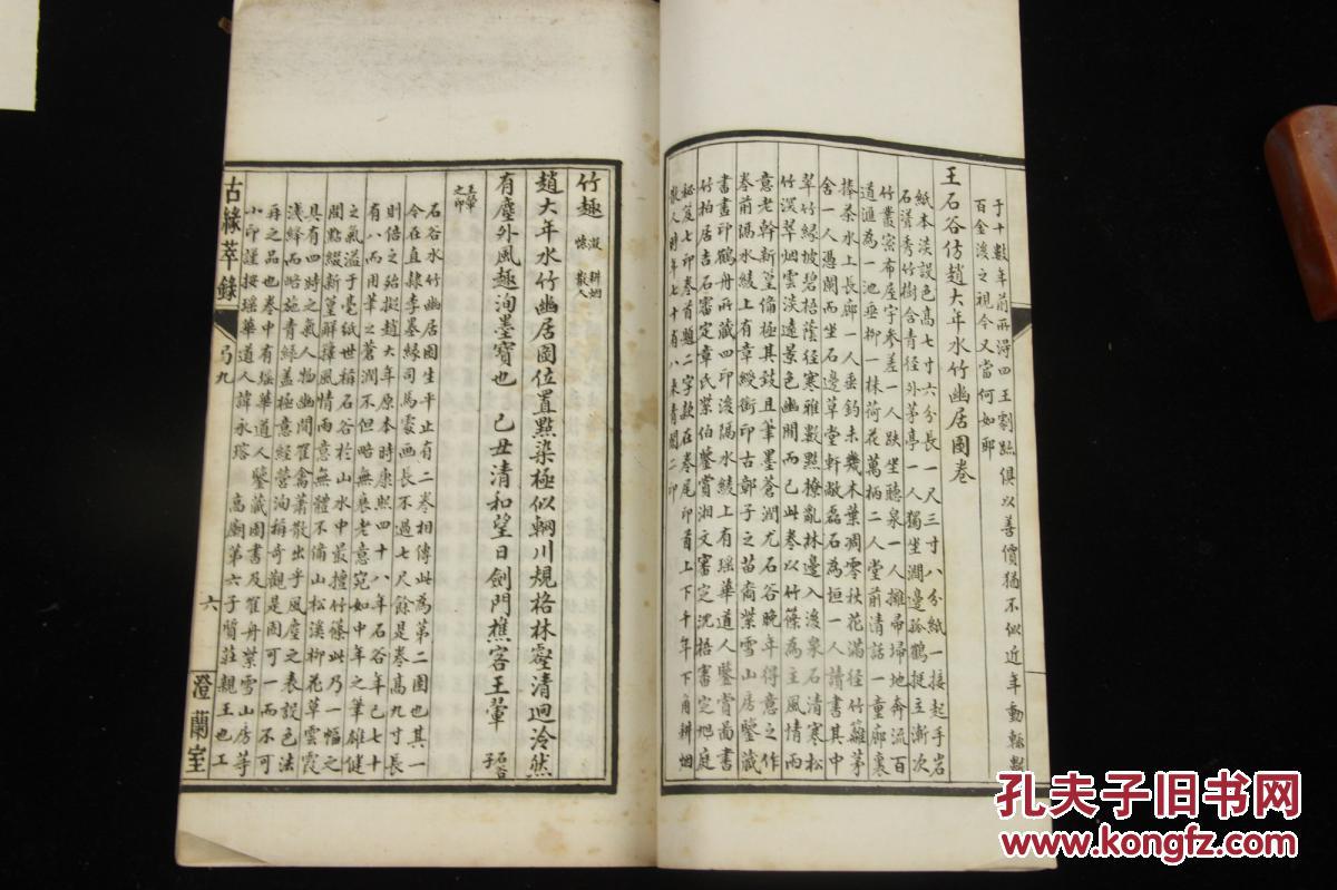 厦门艺辉集团董事长(3)