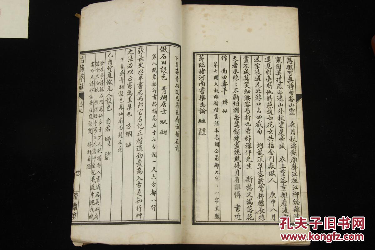 厦门艺辉集团董事长(3)