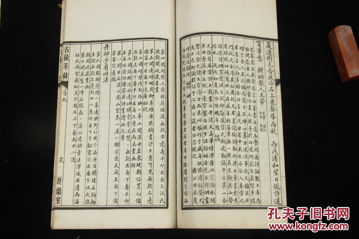 厦门艺辉集团董事长(3)