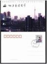 96上海旅游节纪念明信片