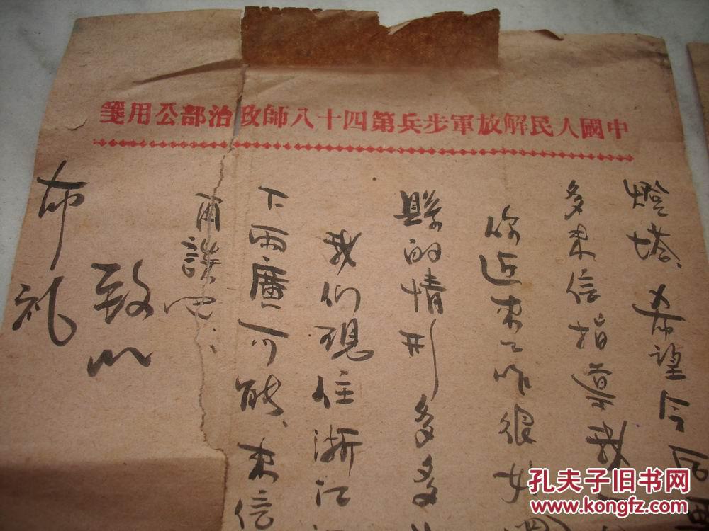 解放初中国人口_解放前中国图片(2)
