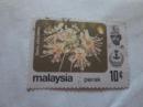 马来西亚邮票  花卉 3枚