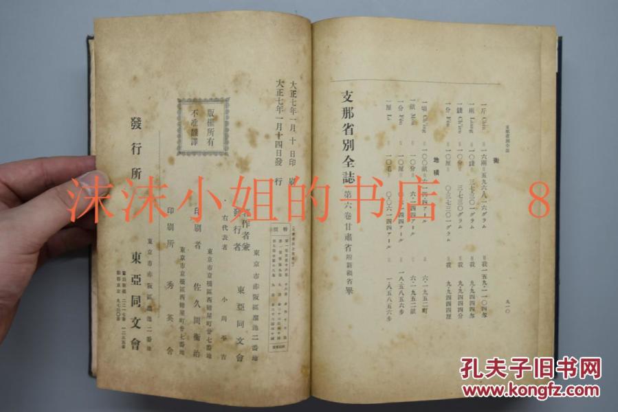 亚塞拜疆人口面积_人口普查图片(2)