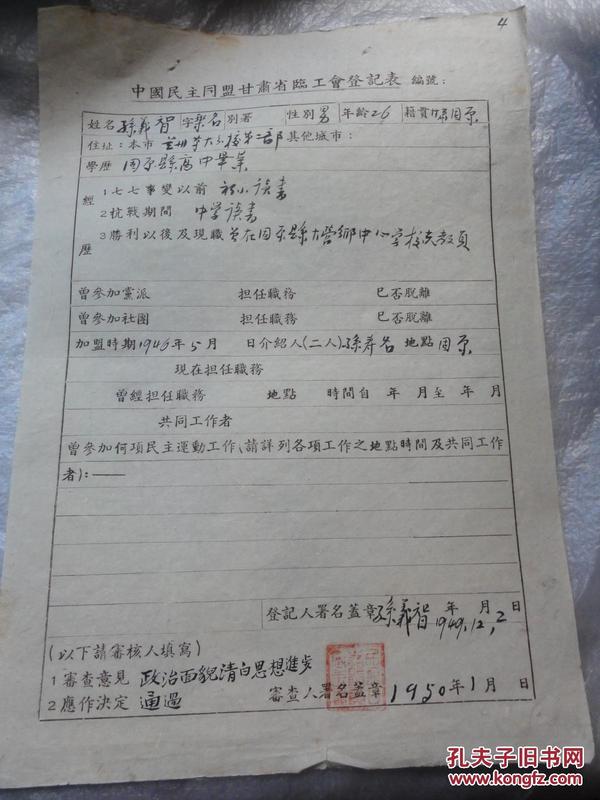 固原市人口_固原市人民政府关于印发 固原市国民经济和社会发展第十三个五年(2)