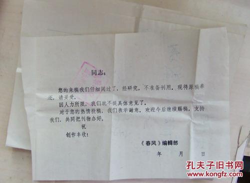 不交审稿费就不审稿吗_杂志社要我先交审稿费_交了审稿费会被退稿吗