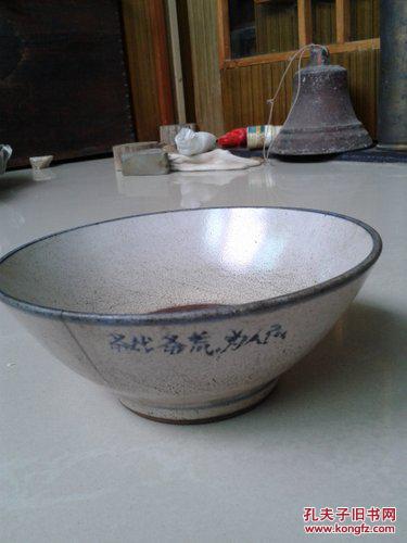 粗瓷碗[文革前期]