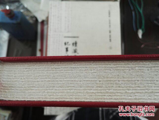 精装毛边本《上书房行走》(韦力著·海豚社20