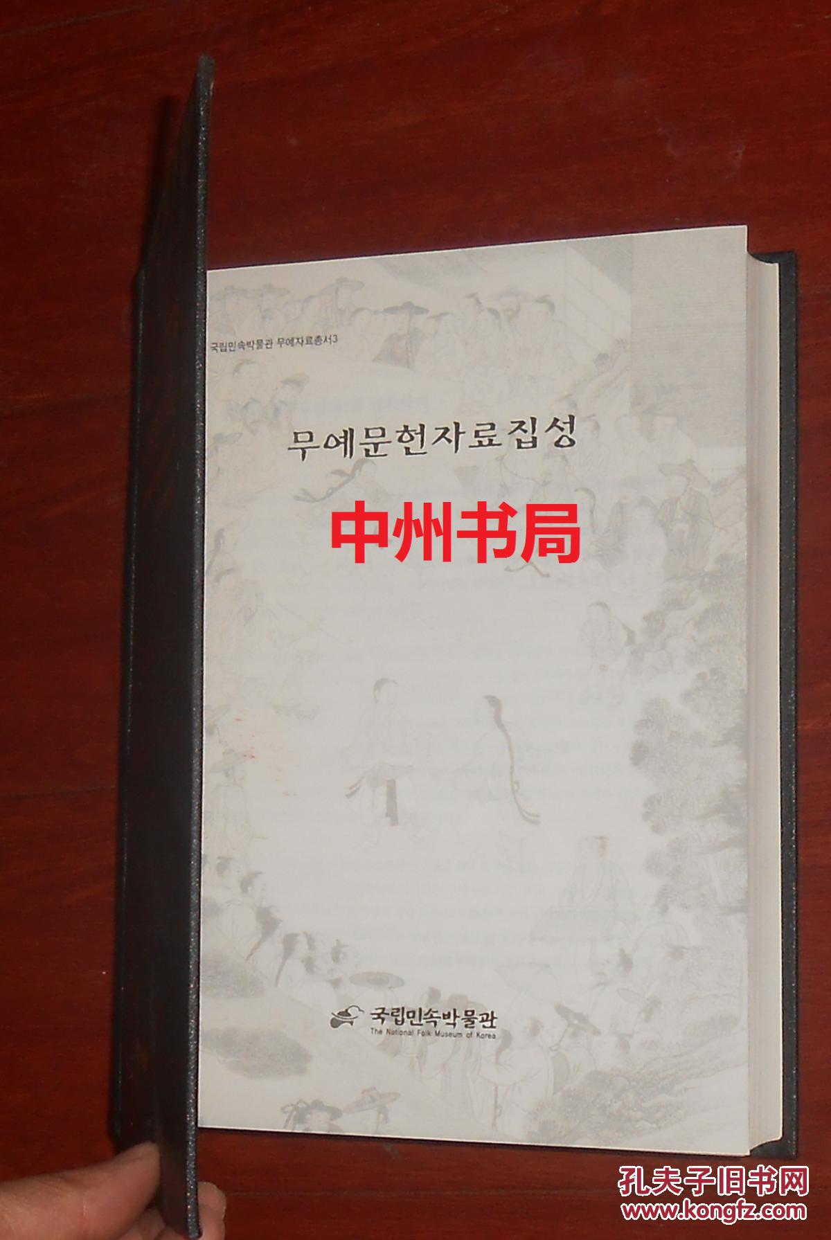 兵书简谱_小星星简谱