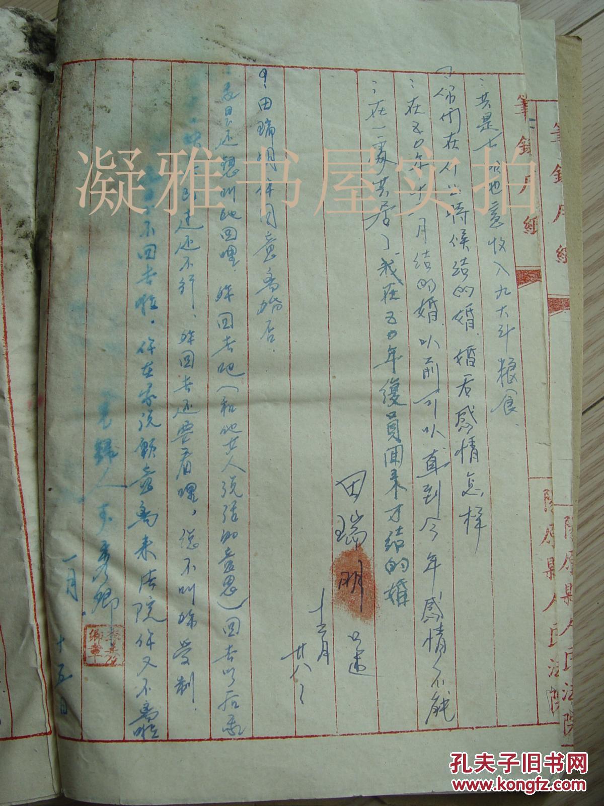 阳原县人口2021_阳原县第一美女郭桠楠(3)