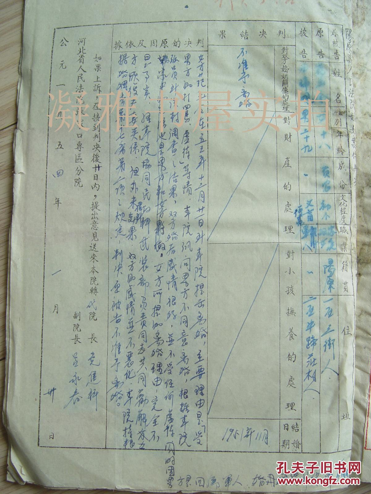 阳原县人口2021_阳原县第一美女郭桠楠(3)