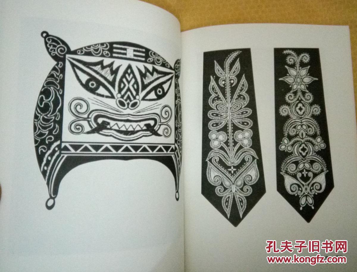云南少数民族织绣纹样