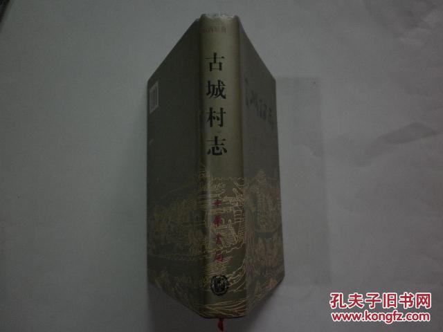 阳隅乡人口_人口普查(2)