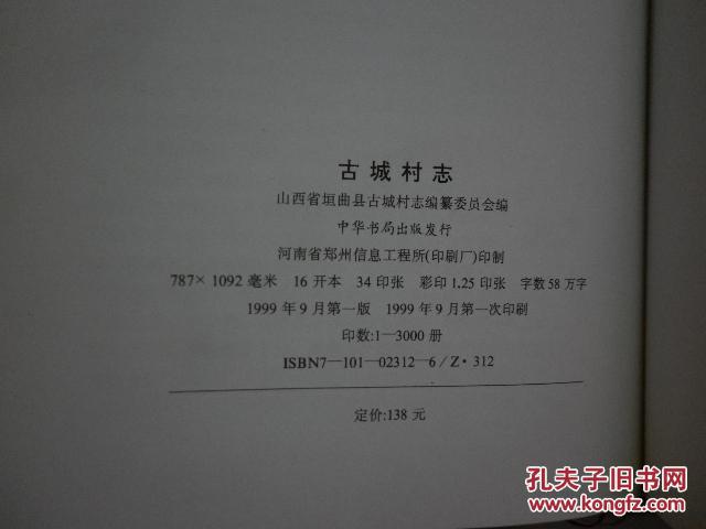 阳隅乡人口_人口普查(2)