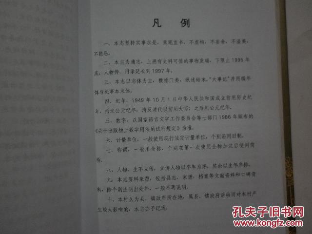 阳隅乡人口_人口普查(2)