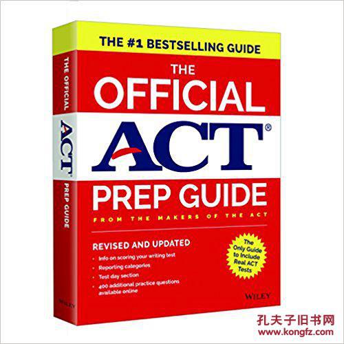 新东方ACT考试官方指南(2018)