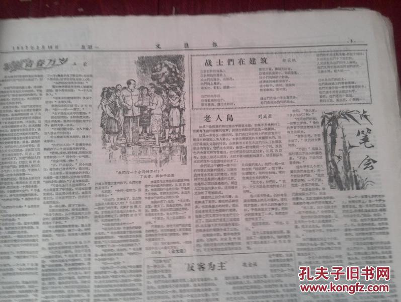 p4YBAFkw9smAUk7mAAORrjkC5uc695_n.jpg