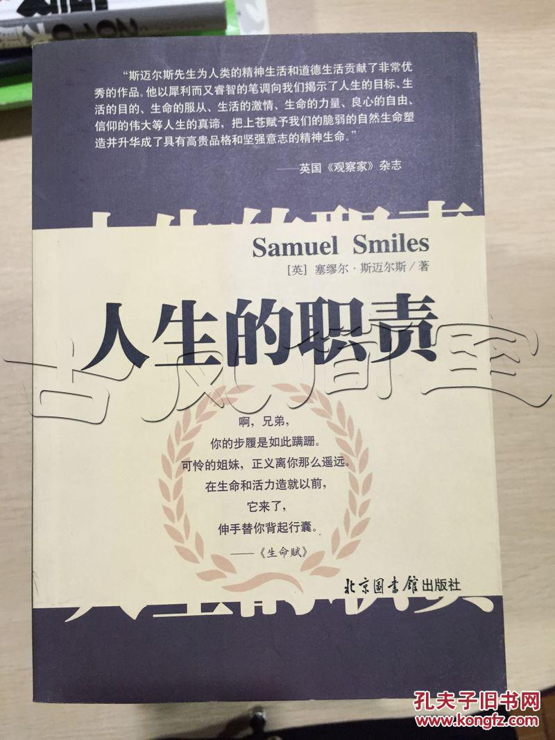 b825个人修养!