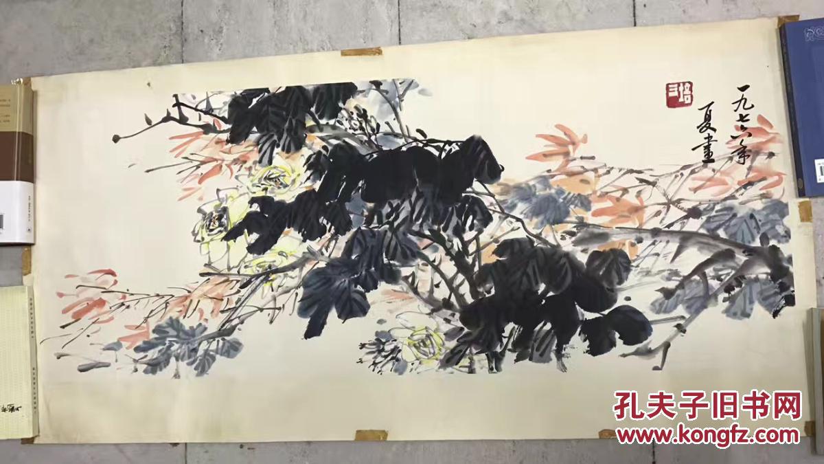上海市文史馆研究馆员 徐培三 1976年 花卉.横片