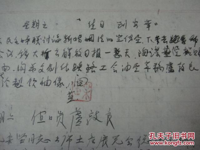 12.上海美协.钱大昕.王补庆.陶谋基,朱晋甫,庐敦良.刘安华.