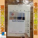 frontiers   of  earth   science   2015    12