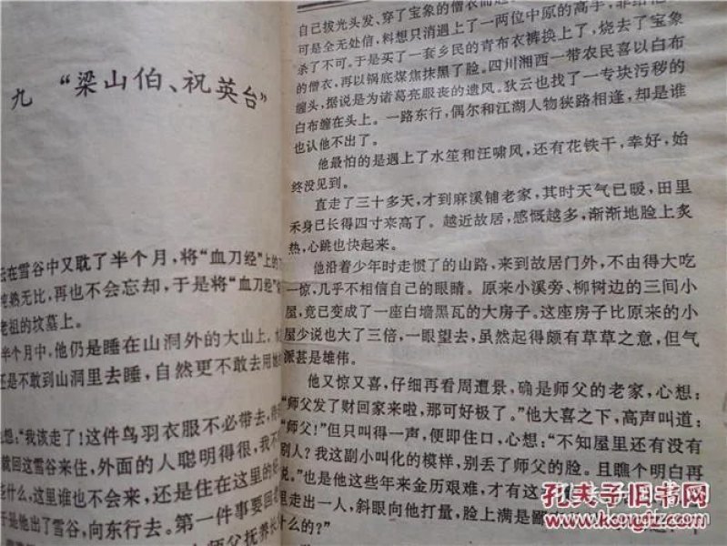 p4YBAFjTu8GAZwPPAAEJMI1ilEk063_n.jpg