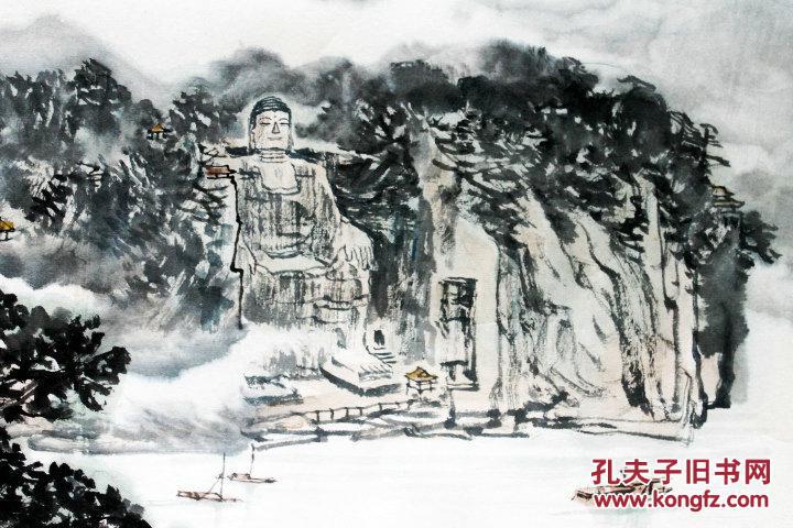 盛志中 山水