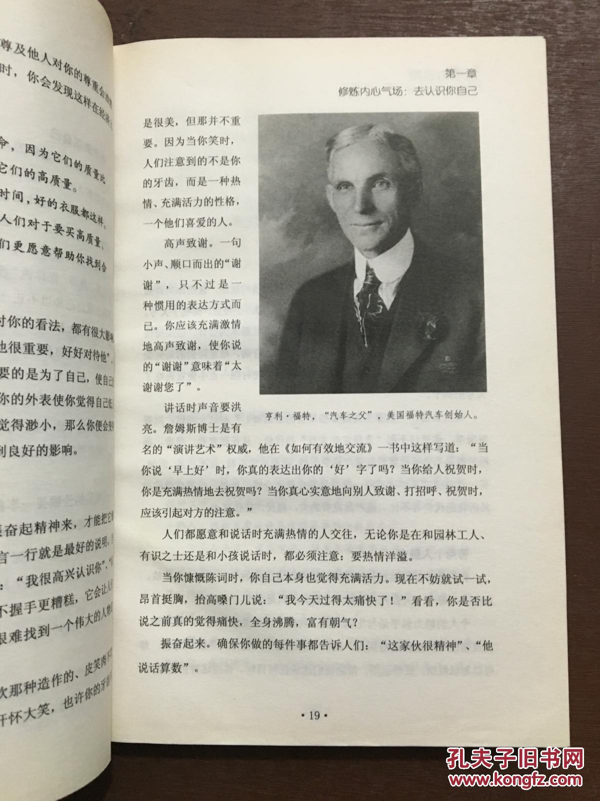 吸引力法则_奥里森.马登_孔夫子旧书网