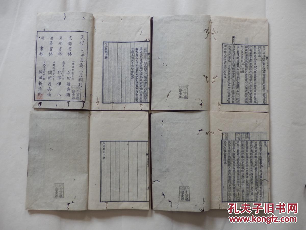 刻字簪曲谱_钢琴简单曲谱
