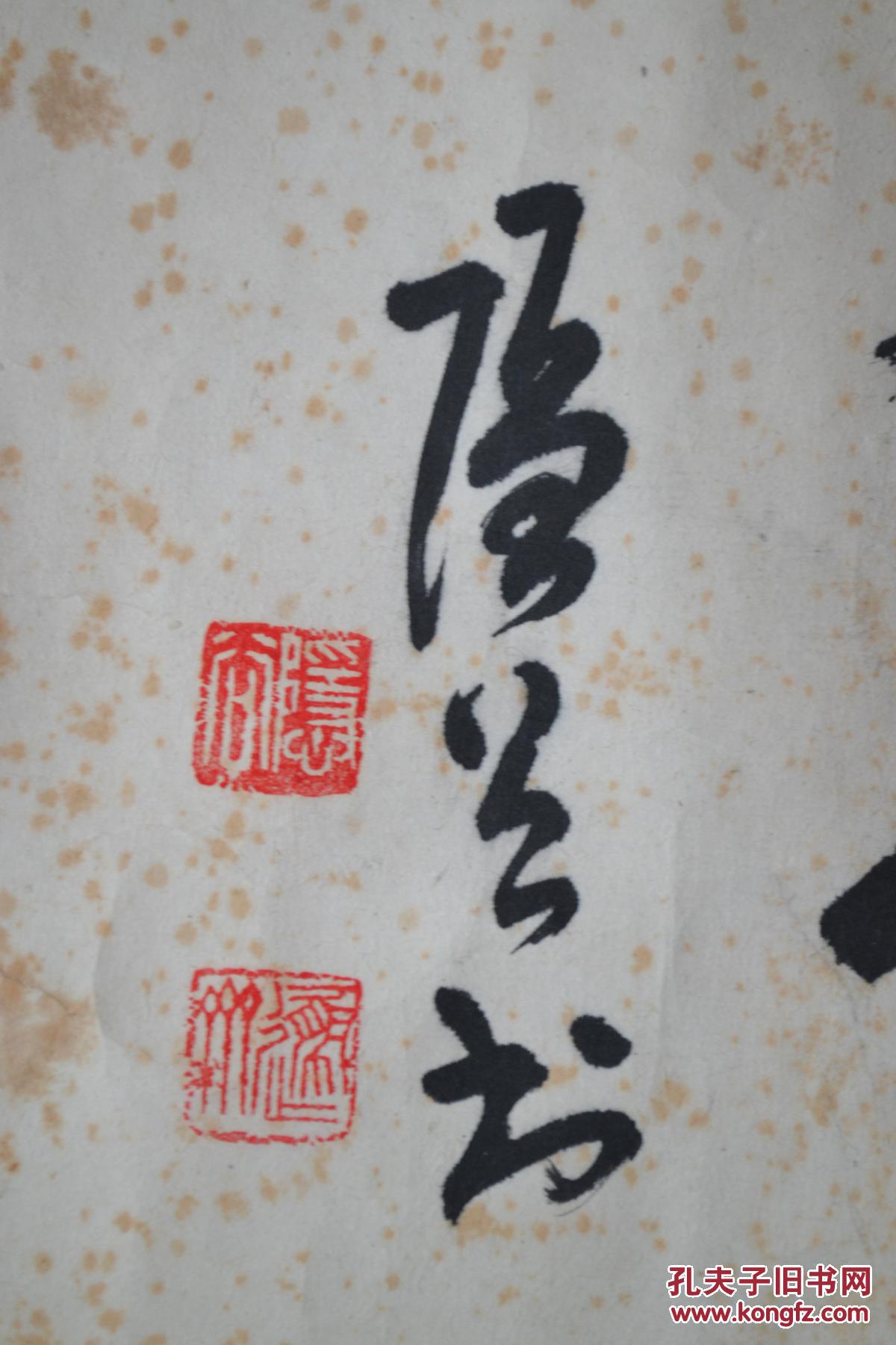 叶隐谷篆书书法豪情满怀保真全场包邮