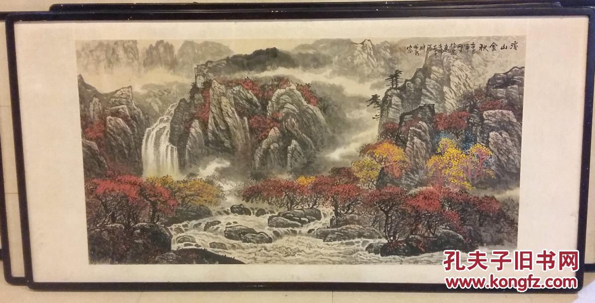 周佩彪"山水画8平尺"本溪著名画家(装裱完整)