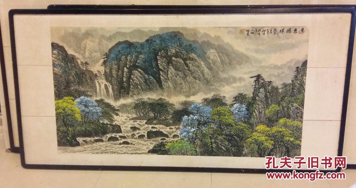 ②周佩彪"山水画8平尺"本溪著名画家(装裱完整)