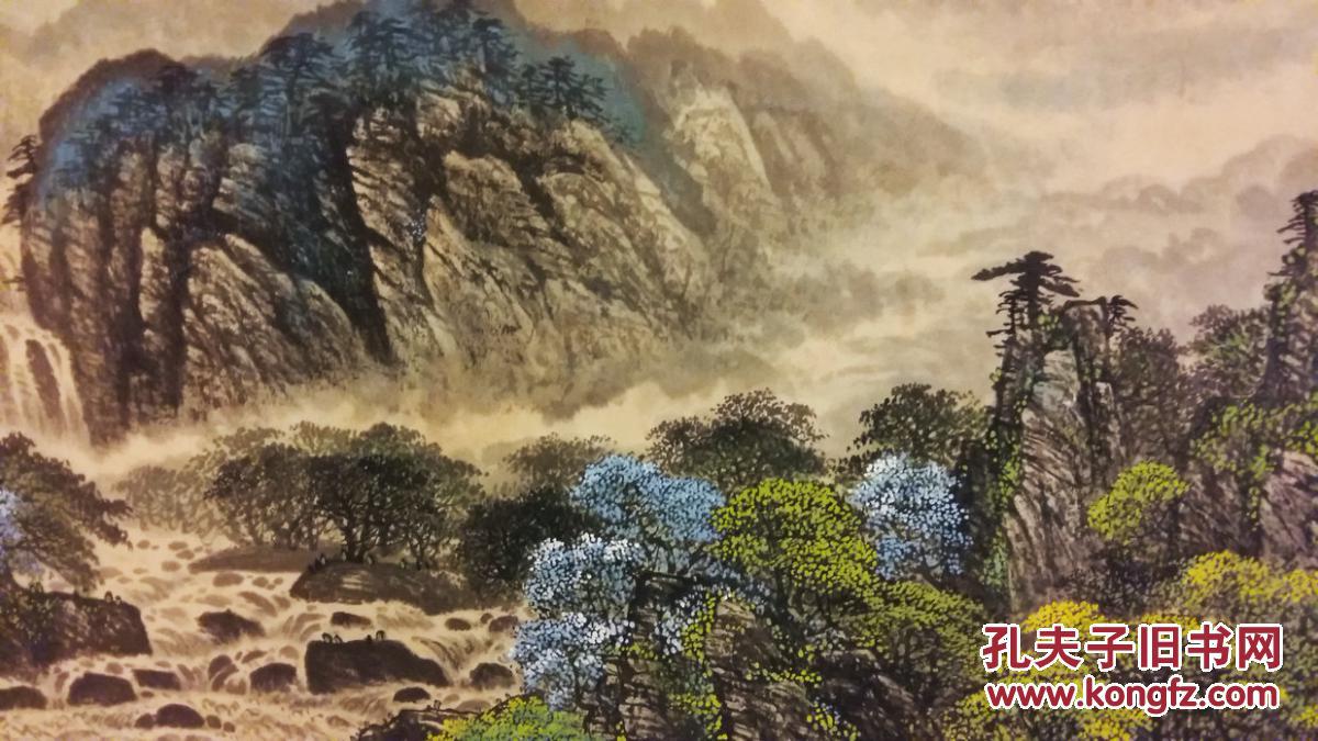 ②周佩彪"山水画8平尺"本溪著名画家(装裱完整)