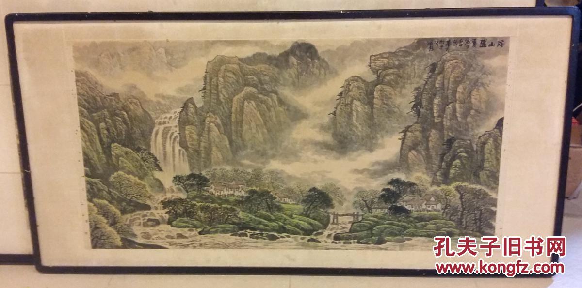 ③周佩彪"山水画8平尺"本溪著名画家(装裱完整)