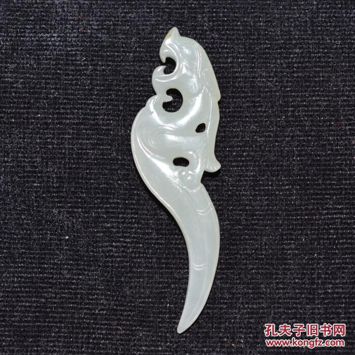 古玩古玉老玉 和田籽料 汉代老件 龙纹玉觿 佩件
