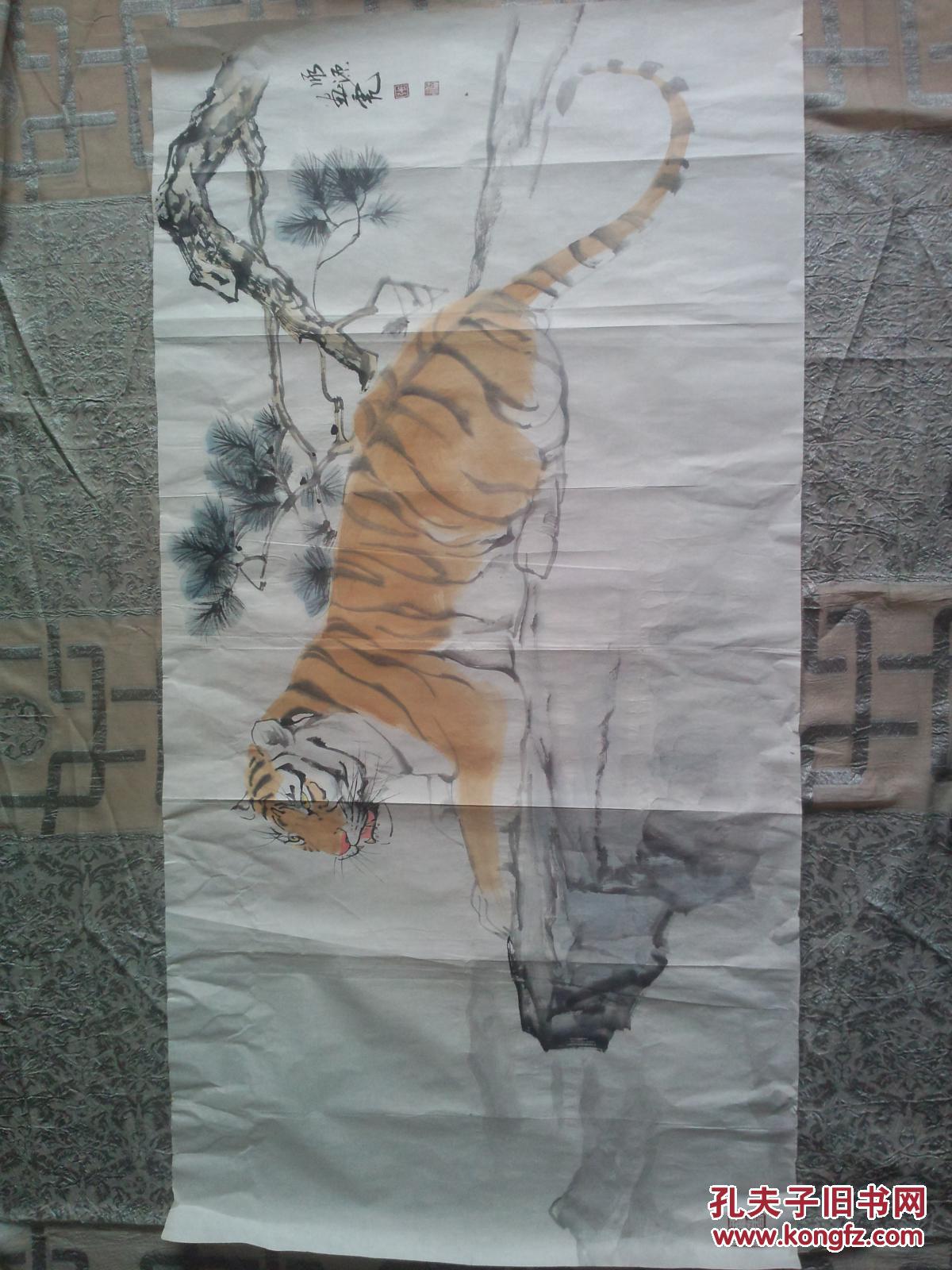 国画 画虎名家_虎_孔夫子旧书网