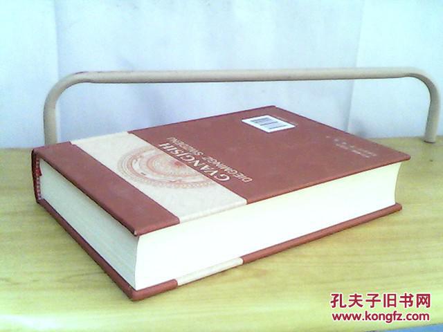 广西地名词典来宾市政区居民地书封皮有点压痕书角有点小擦伤详情见图