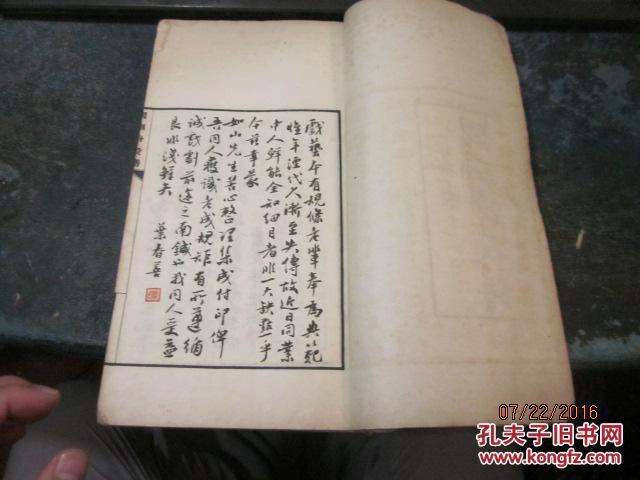 百年身曲谱_风雨百年曲谱(2)