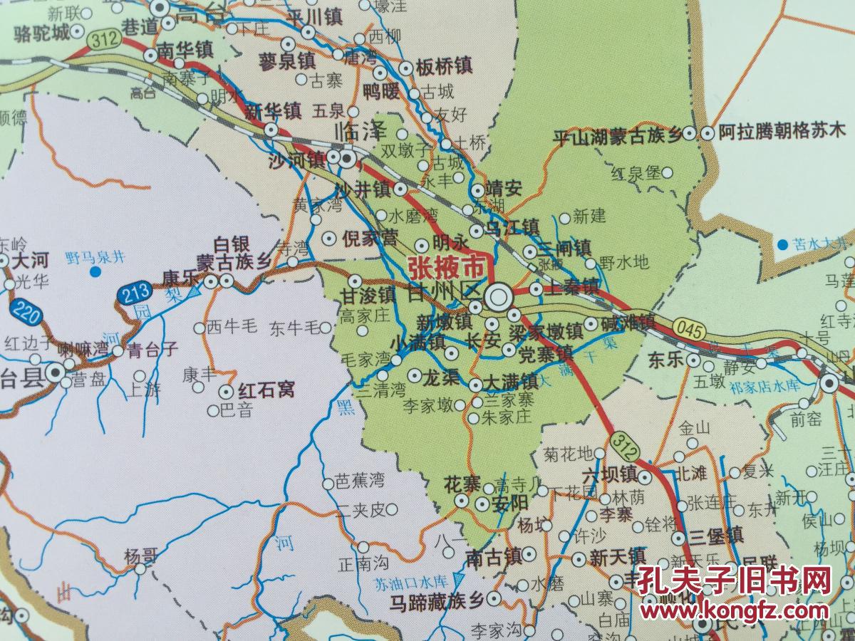 张掖市经贸交通旅游图 2009年 张掖地图 张掖市地图
