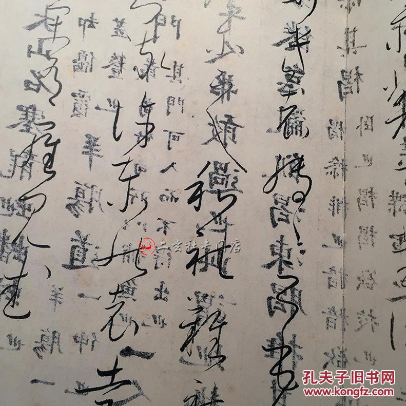 现货 日本名笔选42【秋萩帖】二玄社原版进口 全彩色精印 贵重资料