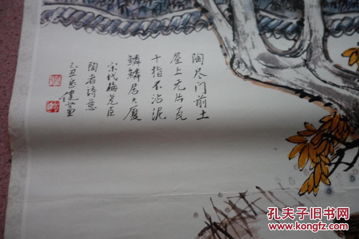早期,六年制小学课本语文第五册教学图片,陶者,两开