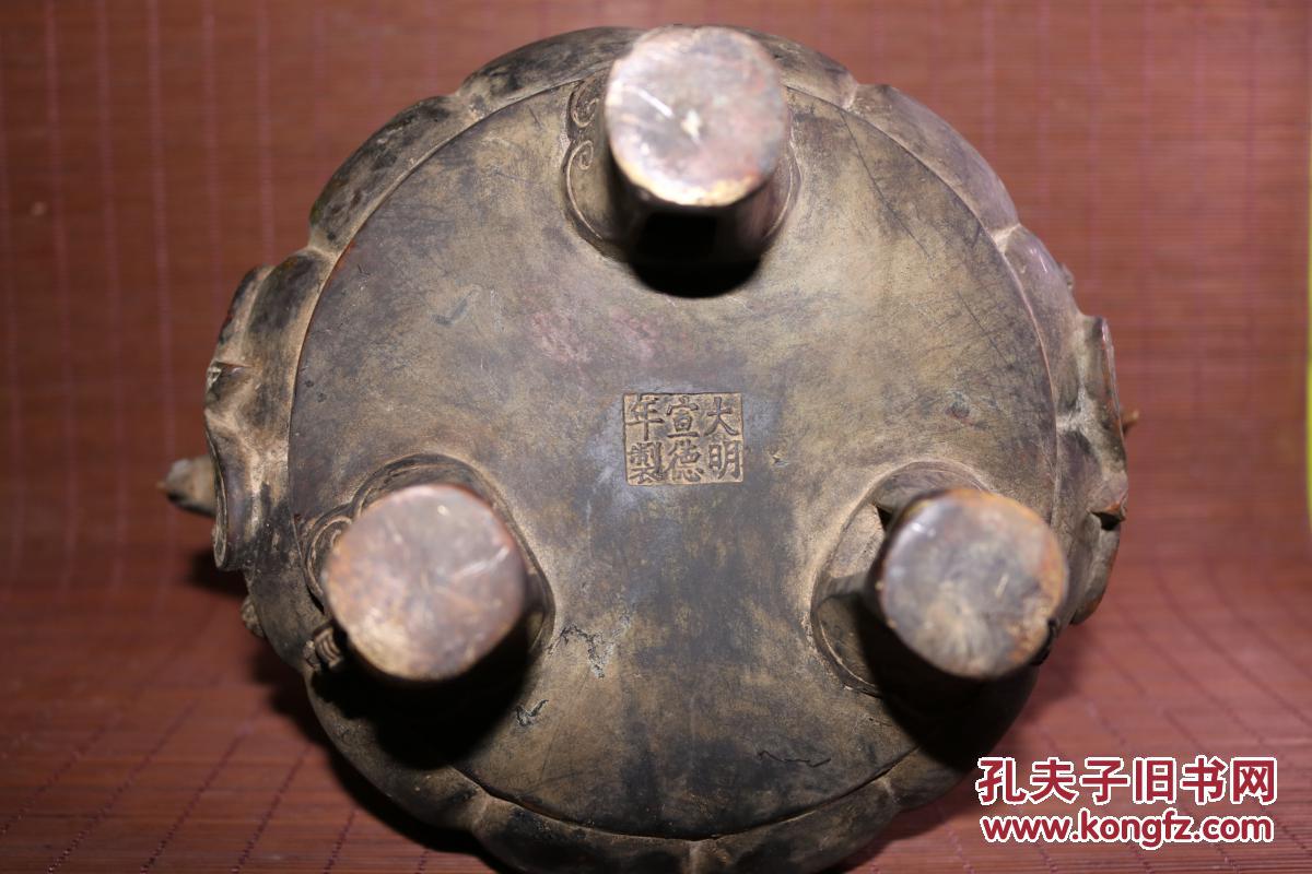 底款【大明宣德年制】,两行六字楷书款式,用字规矩,字体清晰可见,可