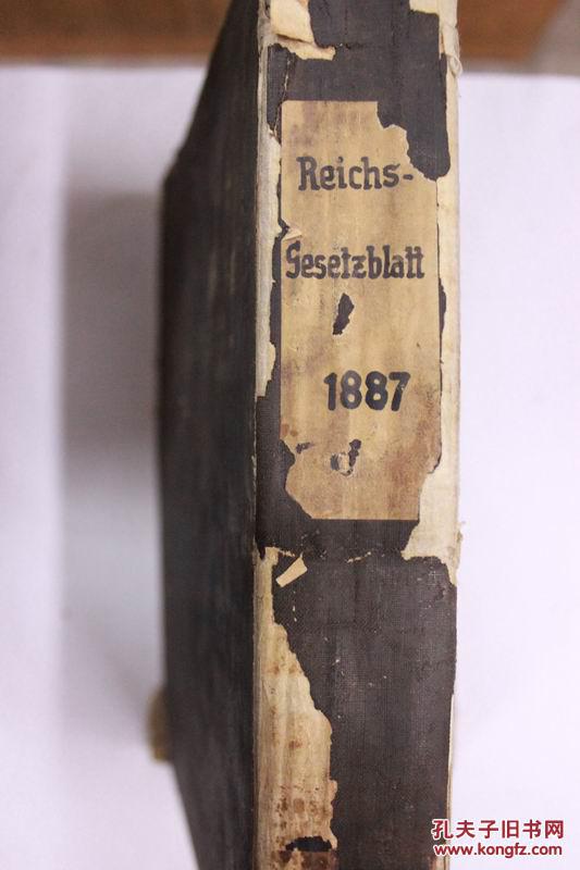 德文原版德意志帝国宪法1887年版reichsgesetzblatt