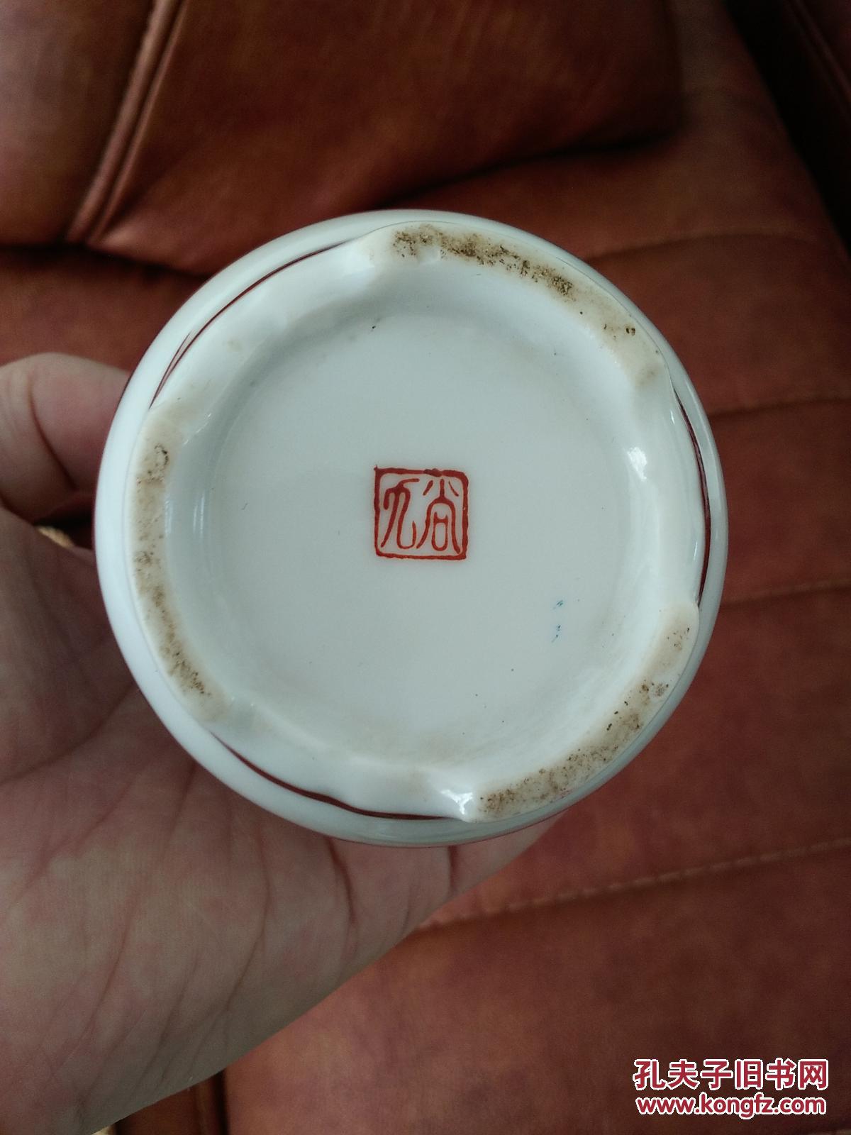 满州国时期日本制瓷名家九谷酒壶